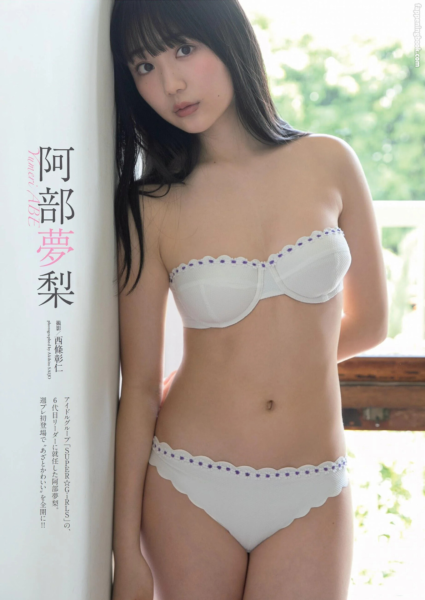 Abe Yumeri erome Latest Exclusive Leaked Photos