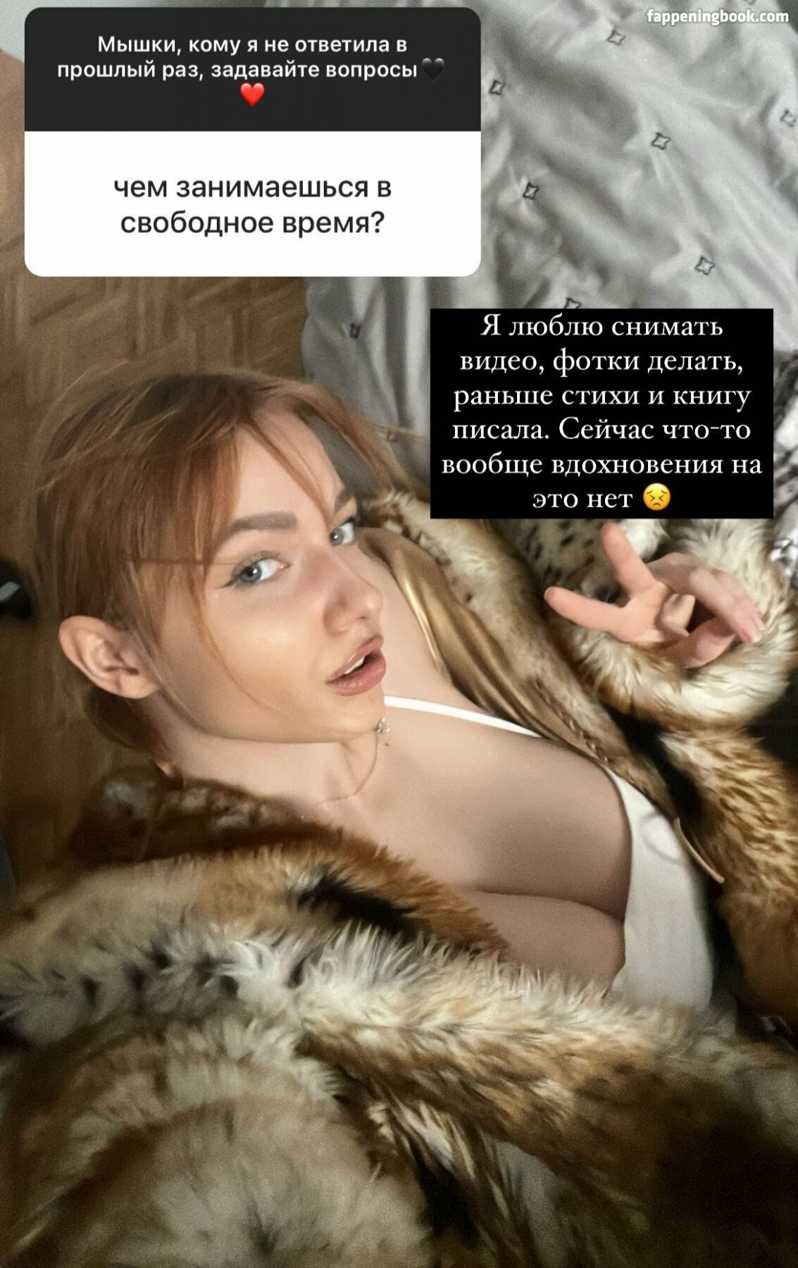 Anastasiia erome Latest Exclusive Leaked Photos