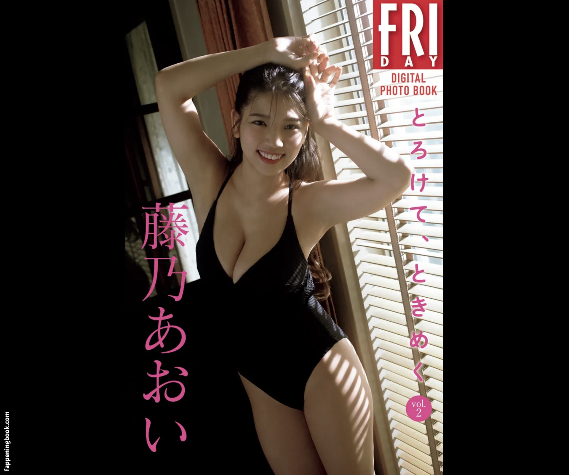 Aoi Fujino Nude