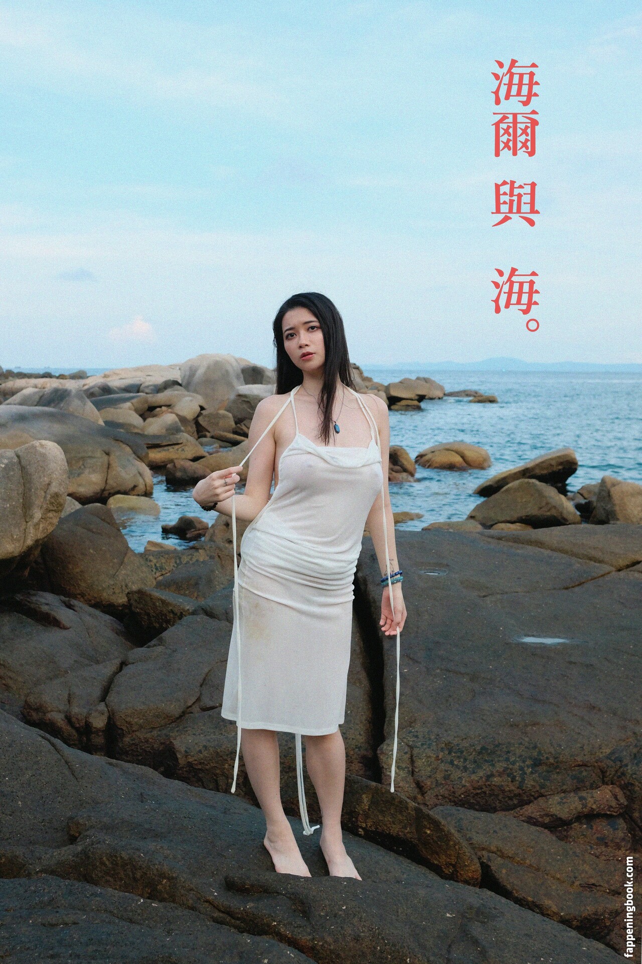 Hieey (海爾陛下 Nude