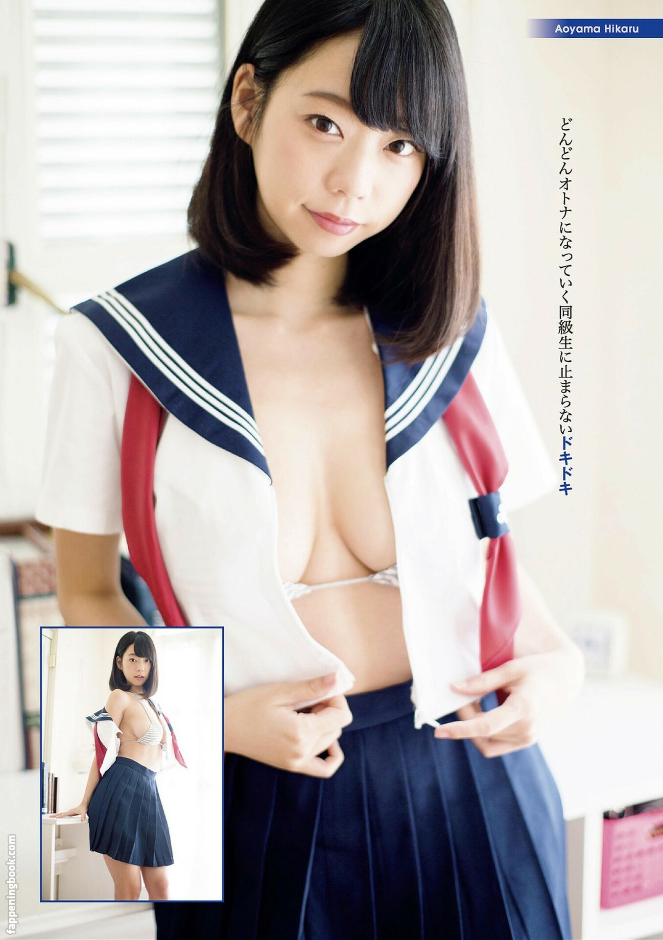 Hikaru Aoyama Fapello Latest Exclusive Leaked Photos