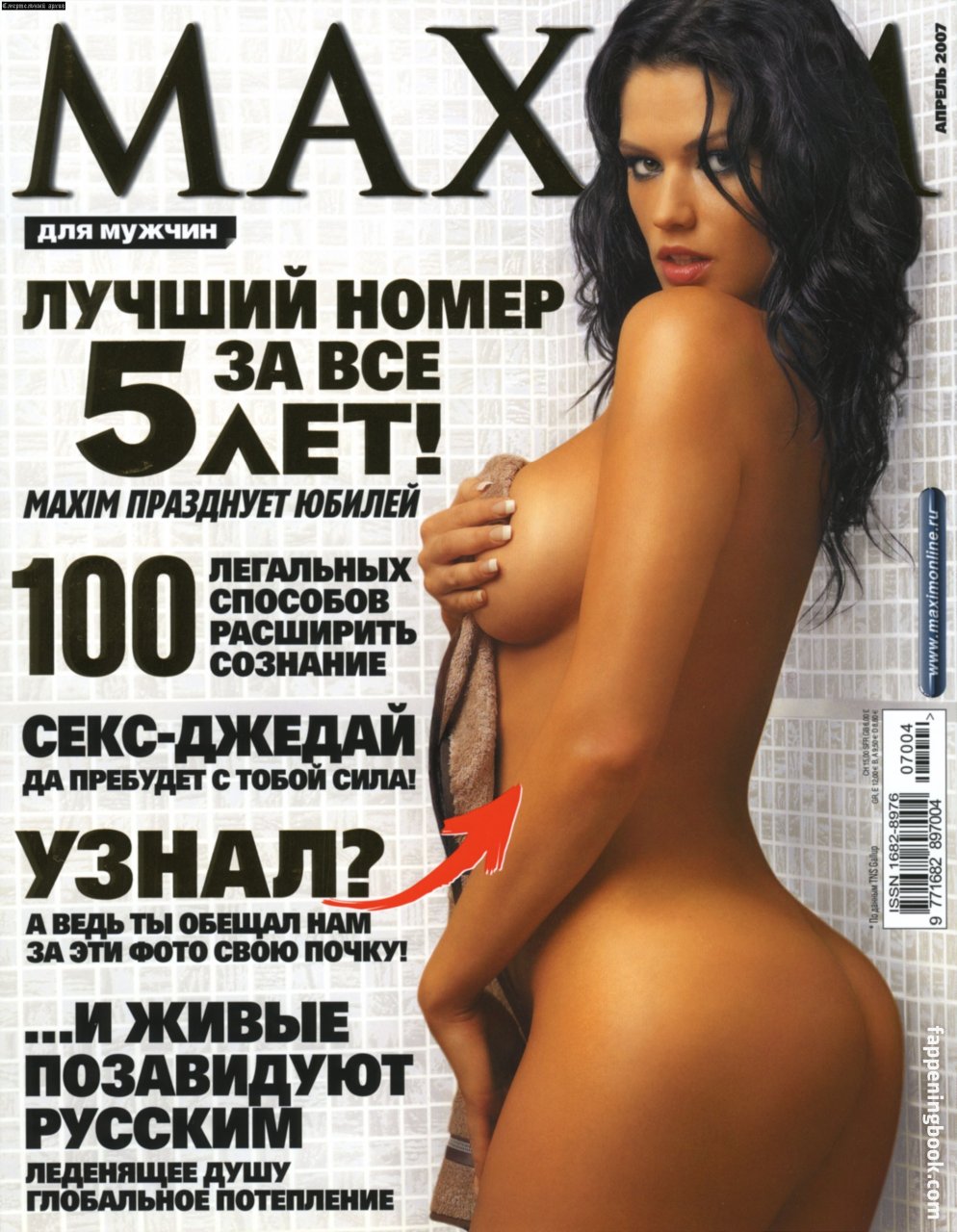Mariya Kovalskaya Nude