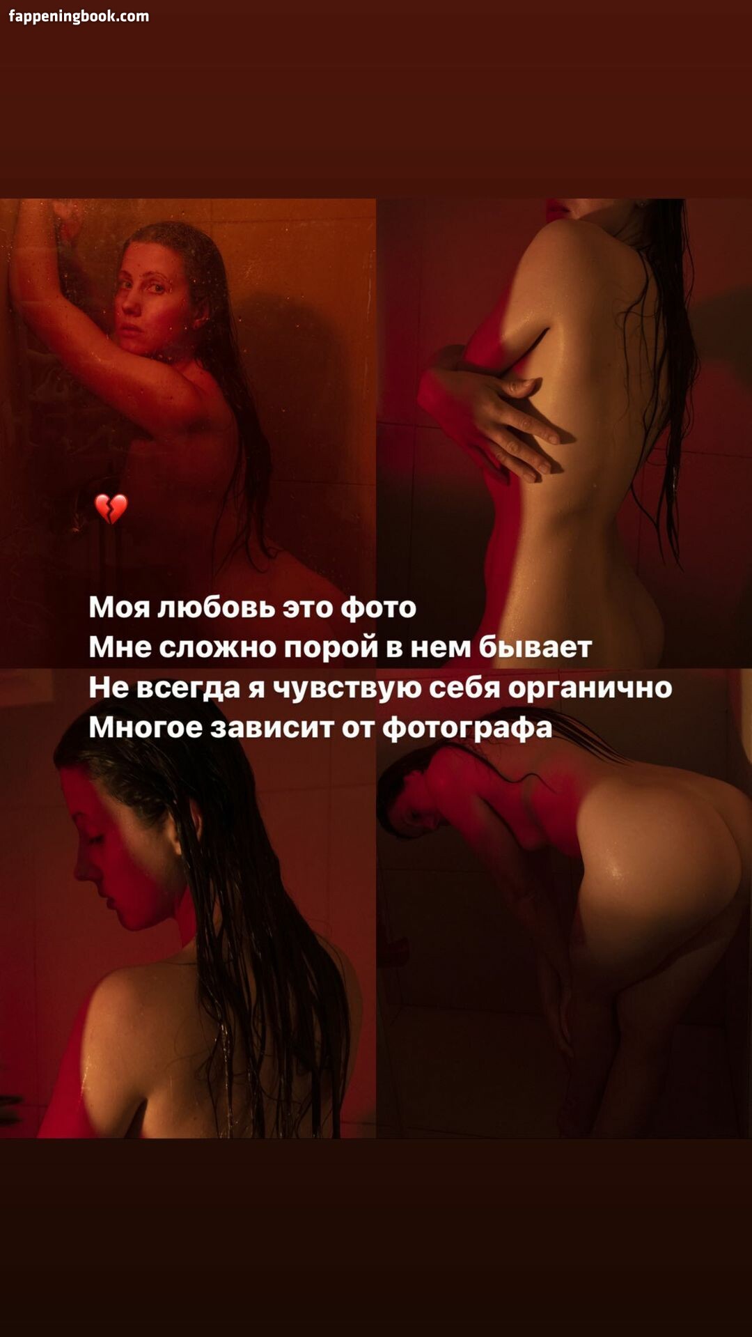 maslo__slivochnoe Nude OnlyFans Leaks