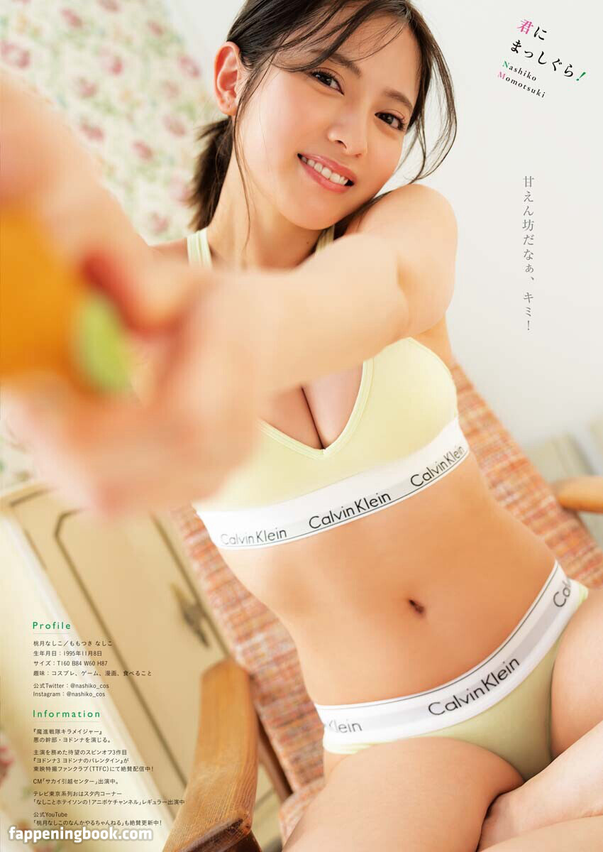 Nashiko Momotsuki Nude