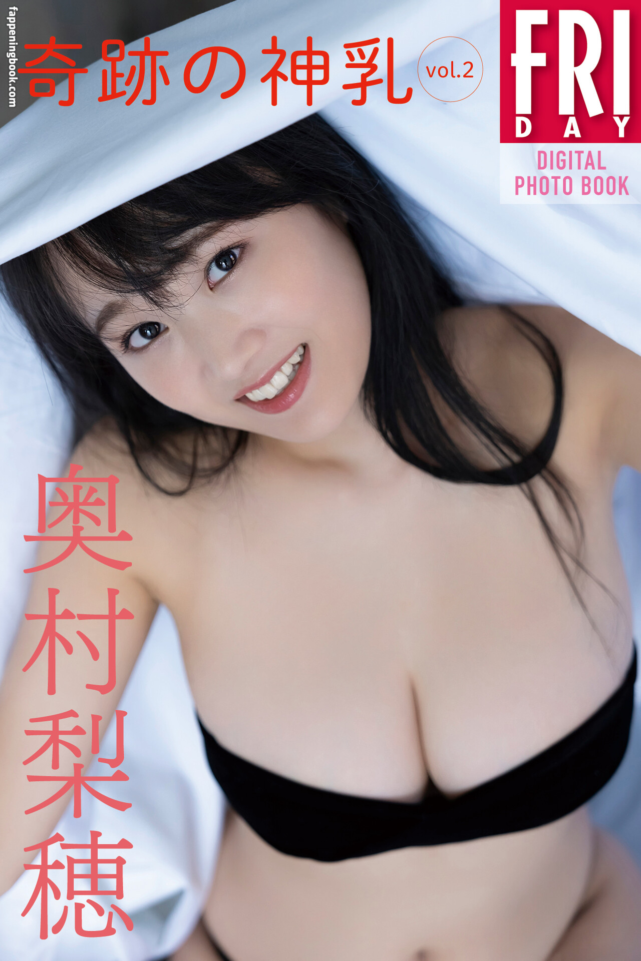 Riho Okumura Nude