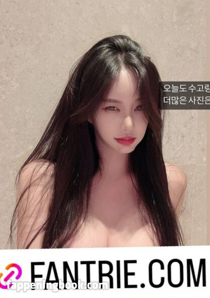 Siw0ns 김시원해요 Nude