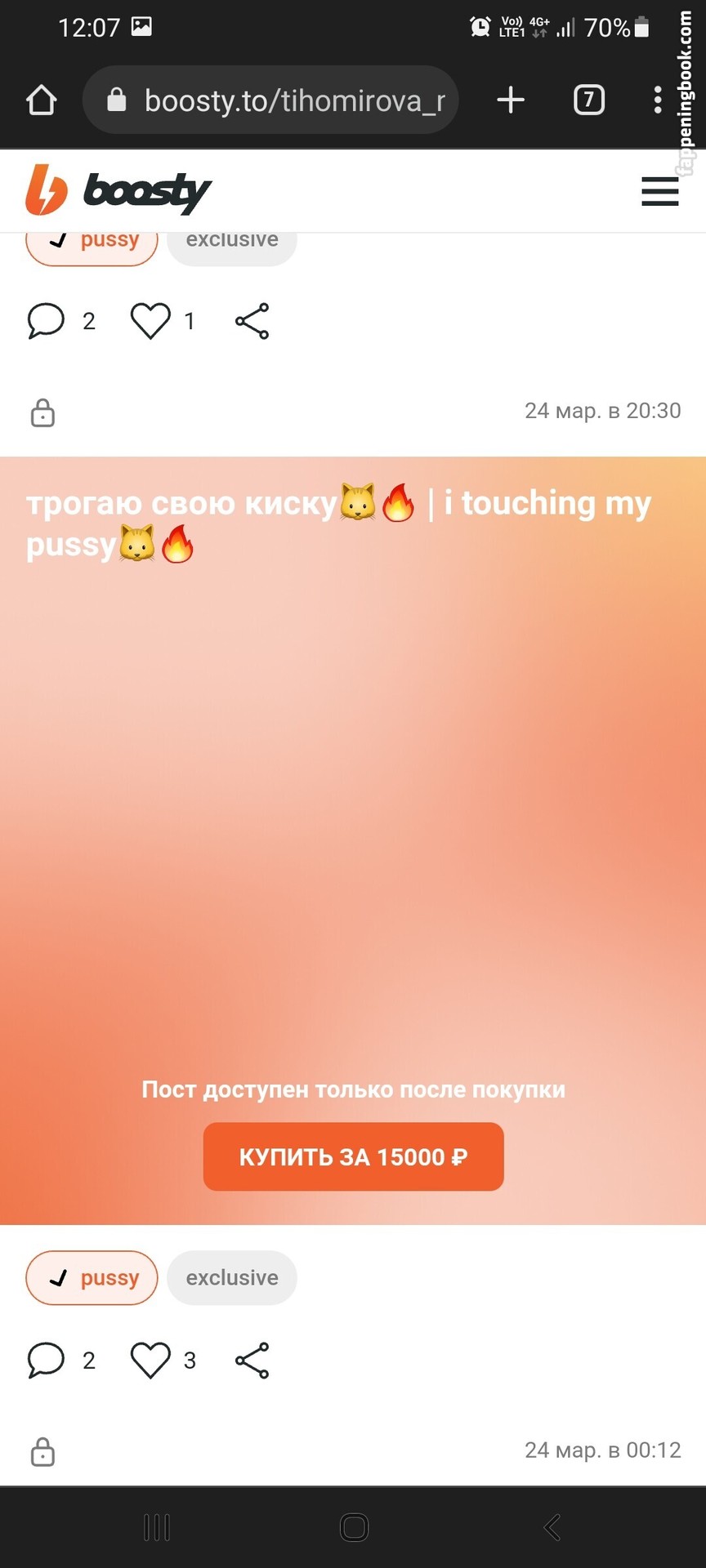 Tihomirova Natalia Nude OnlyFans Leaks