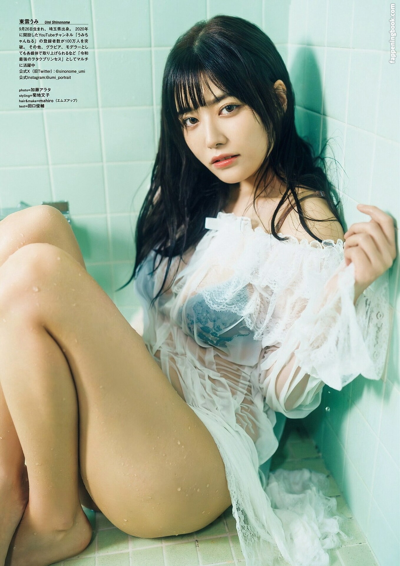 Umi Shinonome Fapello Latest Exclusive Leaked Photos