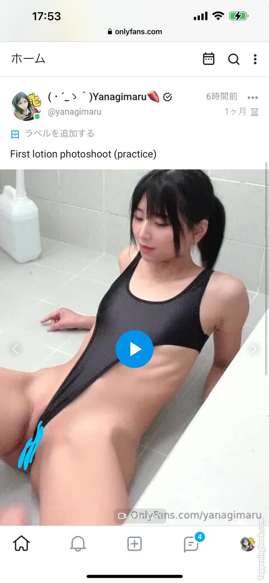 Yanagimaru erome Latest Exclusive Leaked Photos