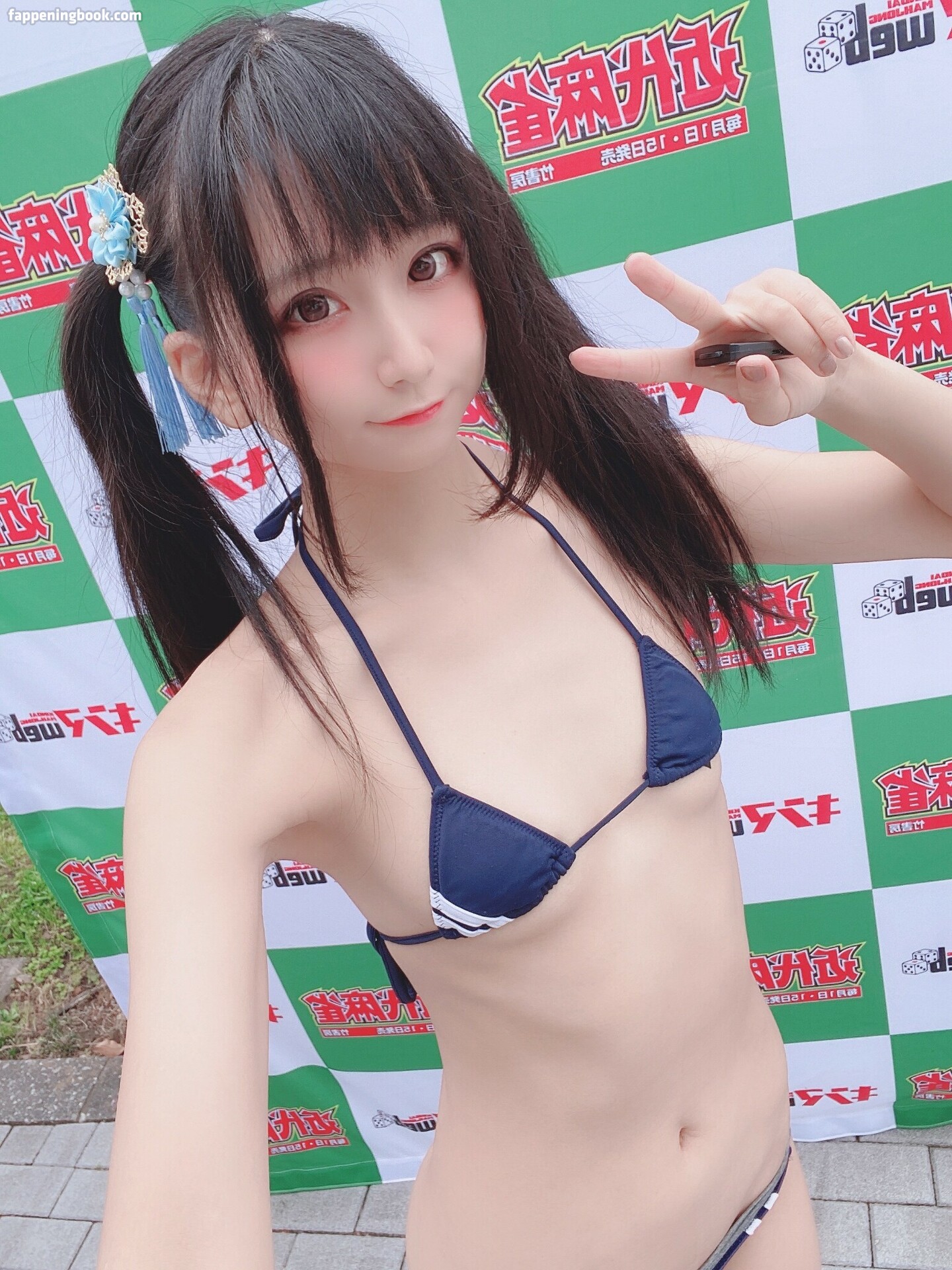 Yanagimaru Nude OnlyFans Leaks